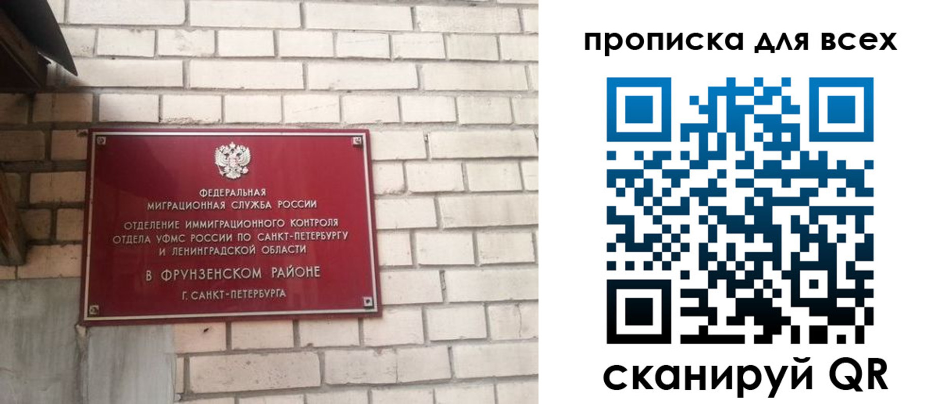 форма 3 в Северной Осетии
