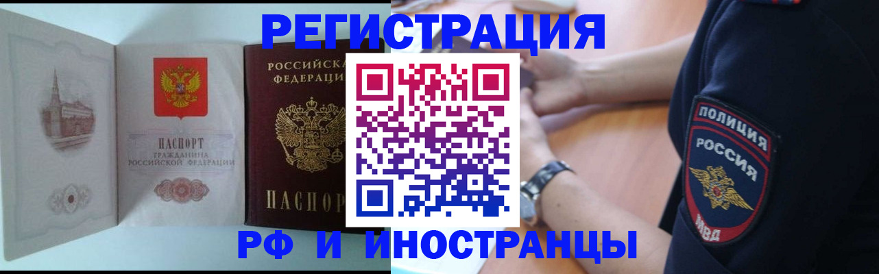 найти адрес прописки в Северной Осетии